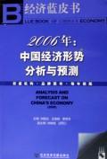 Imagen del vendedor de Economic Blue Book 2006: Analysis and Forecast of China s economic situation (with SSDB CD)(Chinese Edition) a la venta por liu xing