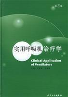 Immagine del venditore per Utility Ventilator Therapy (2) venduto da liu xing