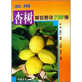 Immagine del venditore per practical tips apricot cultivation figure of 200 cases(Chinese Edition) venduto da liu xing