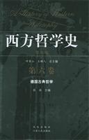 Immagine del venditore per A history of western philosophy(Chinese Edition) venduto da liu xing
