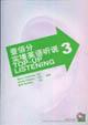 Imagen del vendedor de rented furnishings min real listening and speaking environment - (3) (with CD1 sheets)(Chinese Edition) a la venta por liu xing