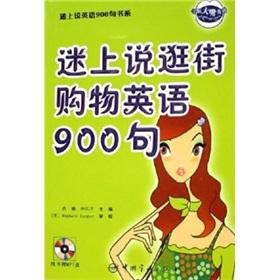 Immagine del venditore per fascinated by that shopping in English 900(Chinese Edition) venduto da liu xing