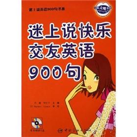 Immagine del venditore per fell in love with that happy dating English 900(Chinese Edition) venduto da liu xing