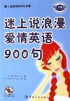 Immagine del venditore per fell in love with that romantic love English 900(Chinese Edition) venduto da liu xing