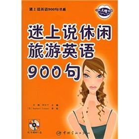 Immagine del venditore per hooked that leisure and tourism in English 900 venduto da liu xing