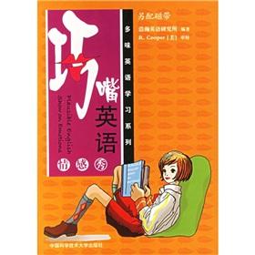 Imagen del vendedor de (Plausible English show on emotions)(Chinese Edition) a la venta por liu xing