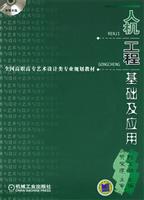 Immagine del venditore per basic and applied ergonomics(Chinese Edition) venduto da liu xing