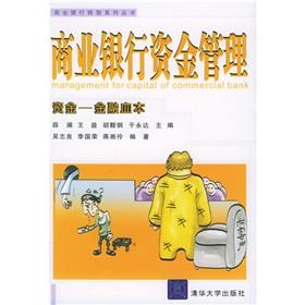 Imagen del vendedor de Management for capital of commercial bank(Chinese Edition) a la venta por liu xing