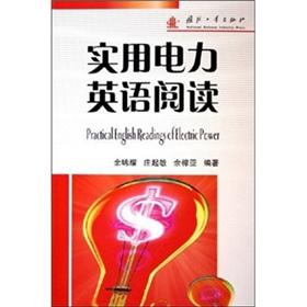 Image du vendeur pour Practical English reading of electric power(Chinese Edition) mis en vente par liu xing