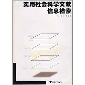 Imagen del vendedor de Practical Social Science Information Retrieval(Chinese Edition) a la venta por liu xing