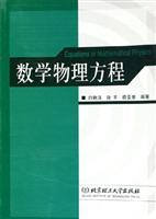 Imagen del vendedor de equations of mathematical physics(Chinese Edition) a la venta por liu xing