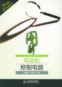 Immagine del venditore per Graphic Control Circuit(Chinese Edition) venduto da liu xing