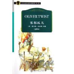 Seller image for Oliver Twist(Chinese Edition) for sale by liu xing