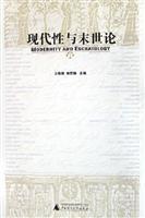 Imagen del vendedor de modernity and eschatology(Chinese Edition) a la venta por liu xing