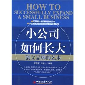 Image du vendeur pour How to successfully exp and a small business(Chinese Edition) mis en vente par liu xing