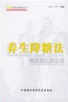 Immagine del venditore per health hypoglycemic Law(Chinese Edition) venduto da liu xing