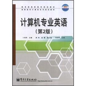 Seller image for Computers(Chinese Edition) for sale by liu xing