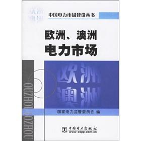 Imagen del vendedor de Europe. Australia electricity market(Chinese Edition) a la venta por liu xing