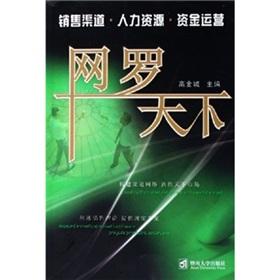 Imagen del vendedor de recruiting world(Chinese Edition) a la venta por liu xing