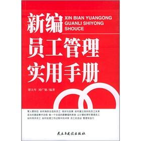 Immagine del venditore per New staff management and practical handbook(Chinese Edition) venduto da liu xing