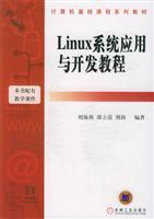 Imagen del vendedor de Linux system application and development of tutorial(Chinese Edition) a la venta por liu xing