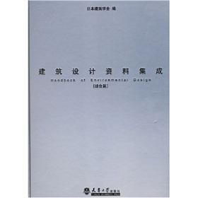 Immagine del venditore per Construction Economics and Business Administration(Chinese Edition) venduto da liu xing