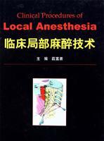 Imagen del vendedor de Clinical procedures of local anesthesia(Chinese Edition) a la venta por liu xing