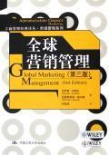 Imagen del vendedor de Global Marketing Management(Chinese Edition) a la venta por liu xing