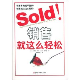 Seller image for Sold! How to make it easy for people to buy from you(Chinese Edition) for sale by liu xing