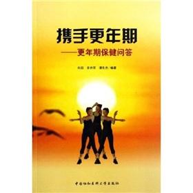 Immagine del venditore per hand Menopause - Menopause Health Q A(Chinese Edition) venduto da liu xing