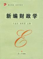 Seller image for New Finance(Chinese Edition) for sale by liu xing