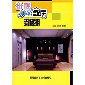 Immagine del venditore per Decorative Lighting(Chinese Edition) venduto da liu xing