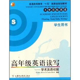 Seller image for Academic encounters(Chinese Edition) for sale by liu xing