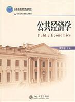 Image du vendeur pour Public economics(Chinese Edition) mis en vente par liu xing