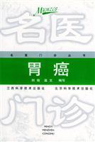 Image du vendeur pour cancer(Chinese Edition) mis en vente par liu xing