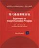 Seller image for Experiments on telecommunication principles(Chinese Edition) for sale by liu xing