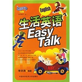 Immagine del venditore per Life English Easy talk(Chinese Edition) venduto da liu xing