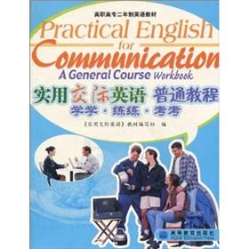 Imagen del vendedor de Practical English for communication a general course workbook(Chinese Edition) a la venta por liu xing