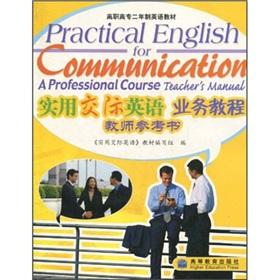 Immagine del venditore per Practical English for communication a professional course(Chinese Edition) venduto da liu xing