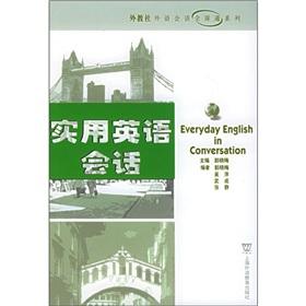 Immagine del venditore per Everyday English in conversation(Chinese Edition) venduto da liu xing