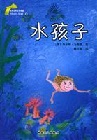 Seller image for water babies(Chinese Edition) for sale by liu xing