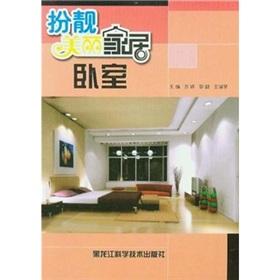 Image du vendeur pour bedroom(Chinese Edition) mis en vente par liu xing