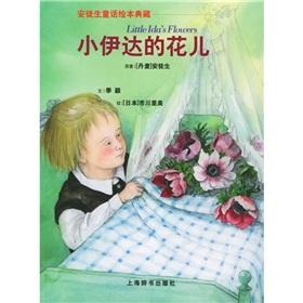 Imagen del vendedor de Little Idas flowers(Chinese Edition) a la venta por liu xing