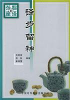 Imagen del vendedor de translation step mindful(Chinese Edition) a la venta por liu xing