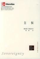 Immagine del venditore per Sovereignty(Chinese Edition) venduto da liu xing