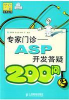 Immagine del venditore per expert patient - ASP Development 200 Q A Q(Chinese Edition) venduto da liu xing