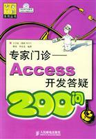 Immagine del venditore per expert patient - Access Development 200 Q Q (with disk)(Chinese Edition) venduto da liu xing