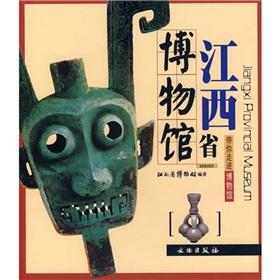 Immagine del venditore per bring you into the museum - Jiangxi Museum(Chinese Edition) venduto da liu xing