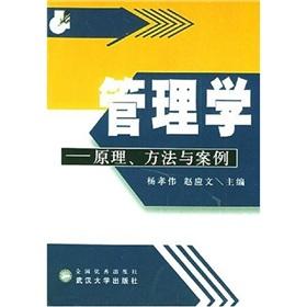 Immagine del venditore per Management(Chinese Edition) venduto da liu xing