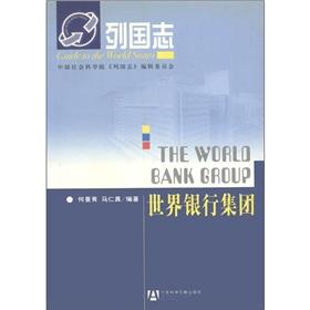 Imagen del vendedor de World Bank Group (Lie Guo Zhi)(Chinese Edition) a la venta por liu xing